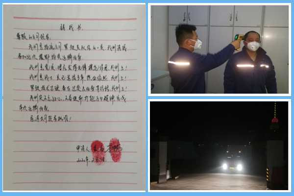 1 請(qǐng)戰(zhàn)！出發(fā)?。?！.jpg