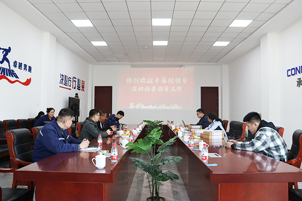 2、反饋會(huì).png